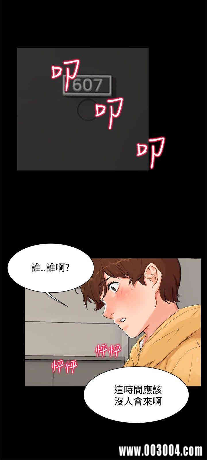 韩国漫画无眠之夜韩漫_无眠之夜-第5话在线免费阅读-韩国漫画-第12张图片