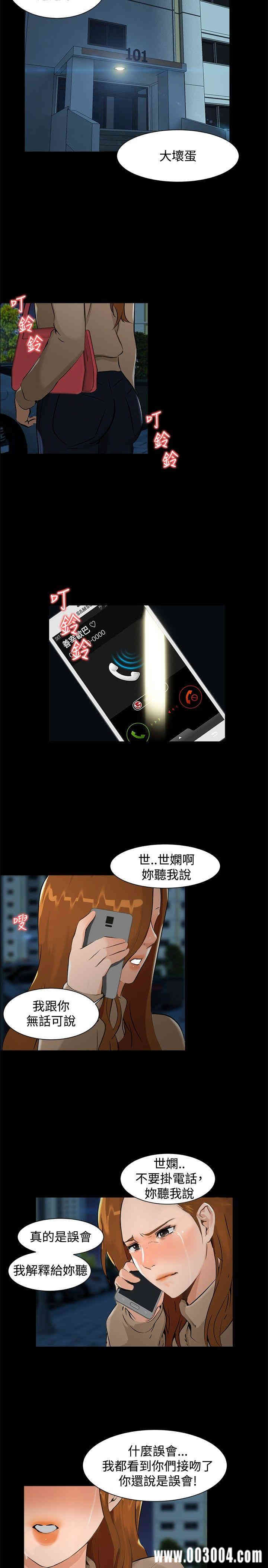 韩国漫画无眠之夜韩漫_无眠之夜-第6话在线免费阅读-韩国漫画-第14张图片