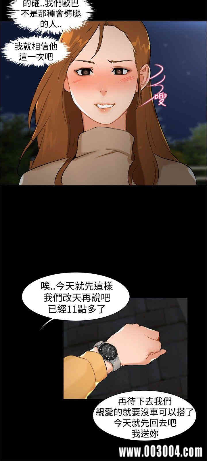 韩国漫画无眠之夜韩漫_无眠之夜-第7话在线免费阅读-韩国漫画-第6张图片