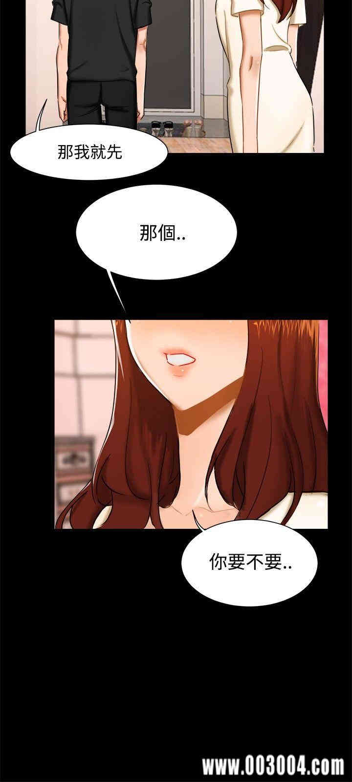 韩国漫画无眠之夜韩漫_无眠之夜-第10话在线免费阅读-韩国漫画-第9张图片