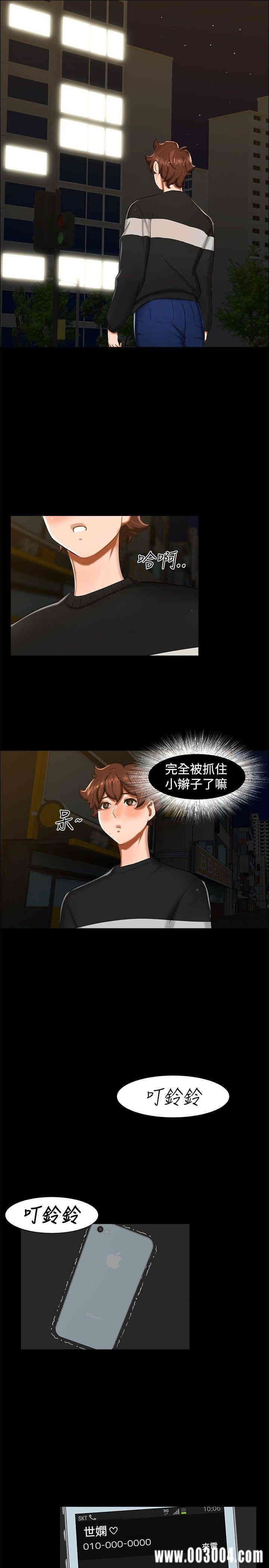 韩国漫画无眠之夜韩漫_无眠之夜-第12话在线免费阅读-韩国漫画-第13张图片