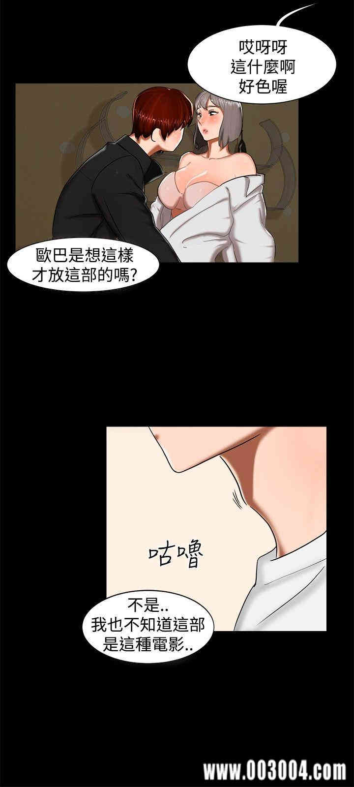 韩国漫画无眠之夜韩漫_无眠之夜-第12话在线免费阅读-韩国漫画-第18张图片