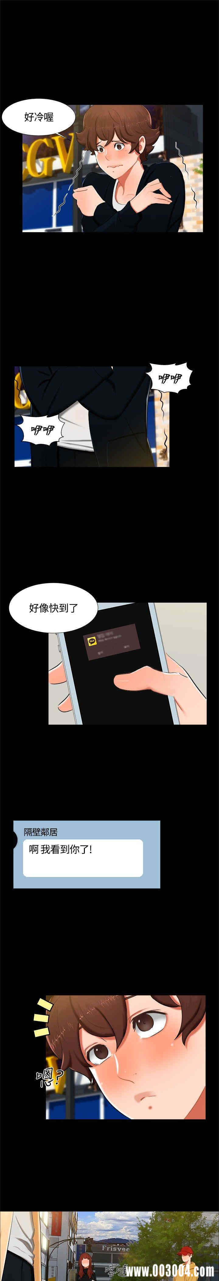 韩国漫画无眠之夜韩漫_无眠之夜-第14话在线免费阅读-韩国漫画-第7张图片