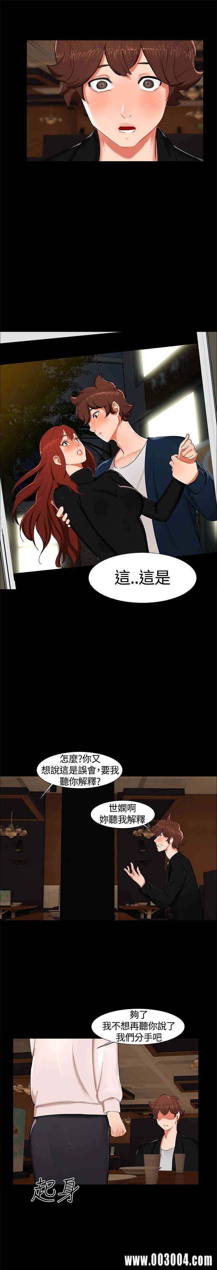 韩国漫画无眠之夜韩漫_无眠之夜-第15话在线免费阅读-韩国漫画-第10张图片