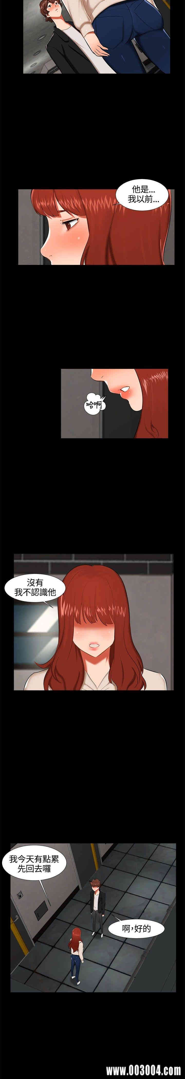 韩国漫画无眠之夜韩漫_无眠之夜-第16话在线免费阅读-韩国漫画-第2张图片