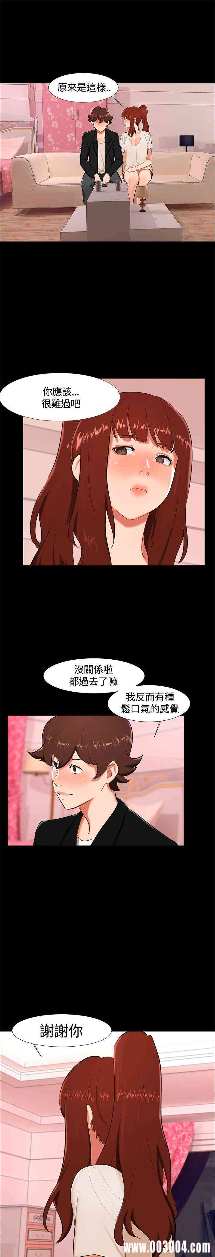 韩国漫画无眠之夜韩漫_无眠之夜-第17话在线免费阅读-韩国漫画-第1张图片