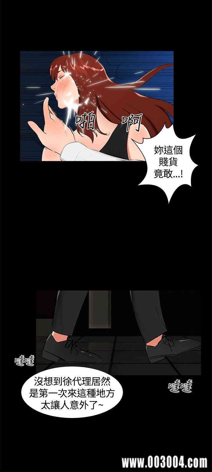 韩国漫画无眠之夜韩漫_无眠之夜-第17话在线免费阅读-韩国漫画-第18张图片