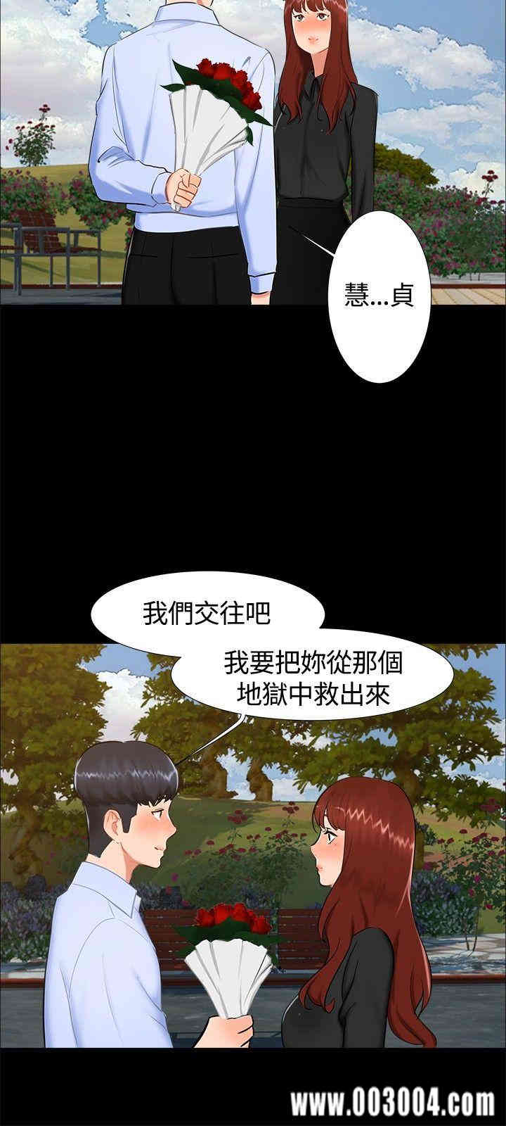 韩国漫画无眠之夜韩漫_无眠之夜-第18话在线免费阅读-韩国漫画-第3张图片