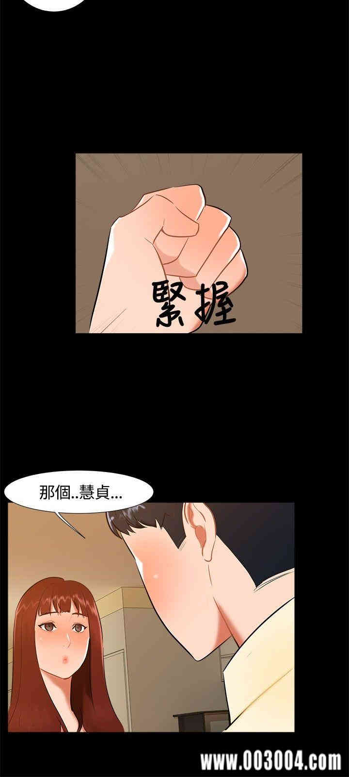 韩国漫画无眠之夜韩漫_无眠之夜-第18话在线免费阅读-韩国漫画-第6张图片