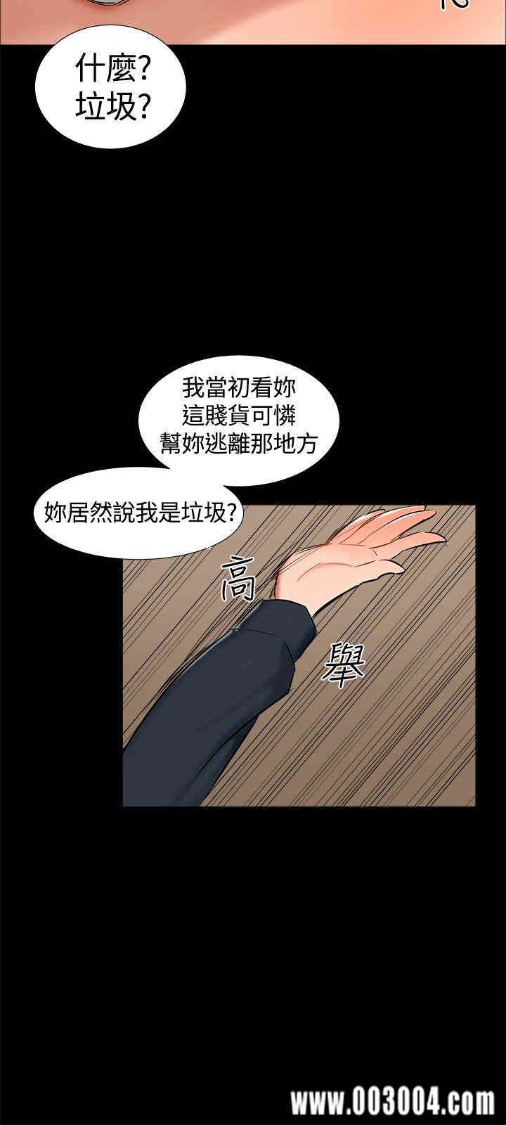 韩国漫画无眠之夜韩漫_无眠之夜-第18话在线免费阅读-韩国漫画-第9张图片