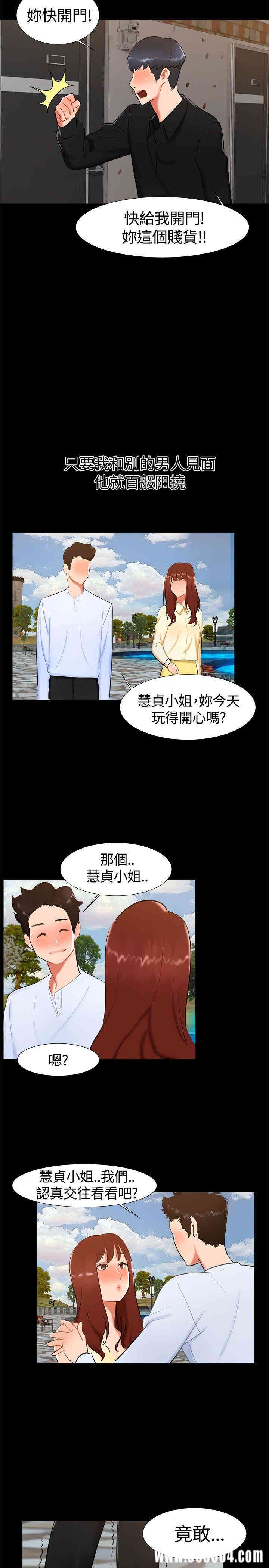 韩国漫画无眠之夜韩漫_无眠之夜-第18话在线免费阅读-韩国漫画-第14张图片