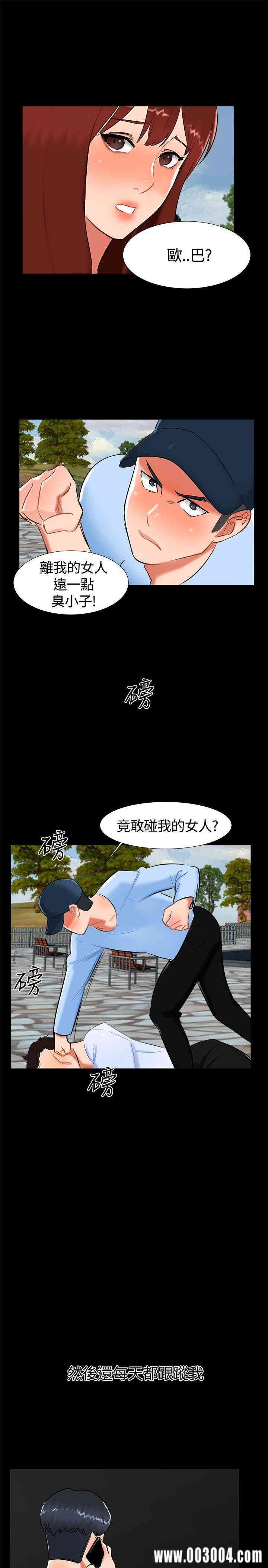 韩国漫画无眠之夜韩漫_无眠之夜-第18话在线免费阅读-韩国漫画-第16张图片