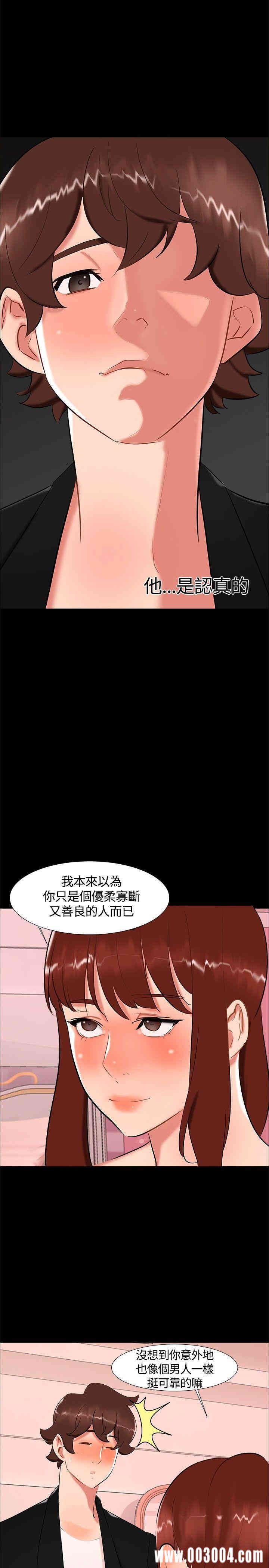 韩国漫画无眠之夜韩漫_无眠之夜-第19话在线免费阅读-韩国漫画-第23张图片