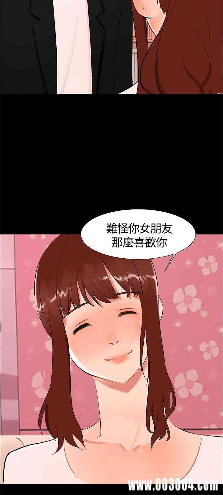 韩国漫画无眠之夜韩漫_无眠之夜-第19话在线免费阅读-韩国漫画-第24张图片