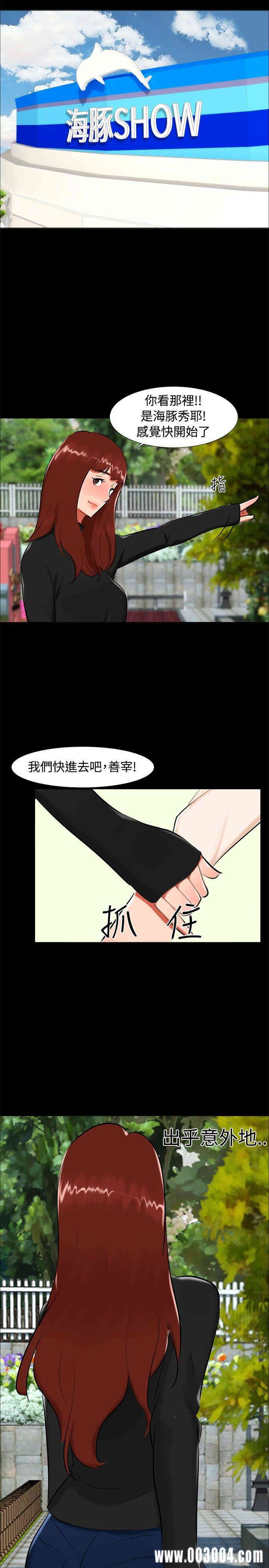 韩国漫画无眠之夜韩漫_无眠之夜-第21话在线免费阅读-韩国漫画-第8张图片