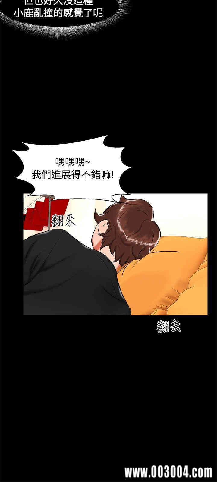 韩国漫画无眠之夜韩漫_无眠之夜-第21话在线免费阅读-韩国漫画-第18张图片