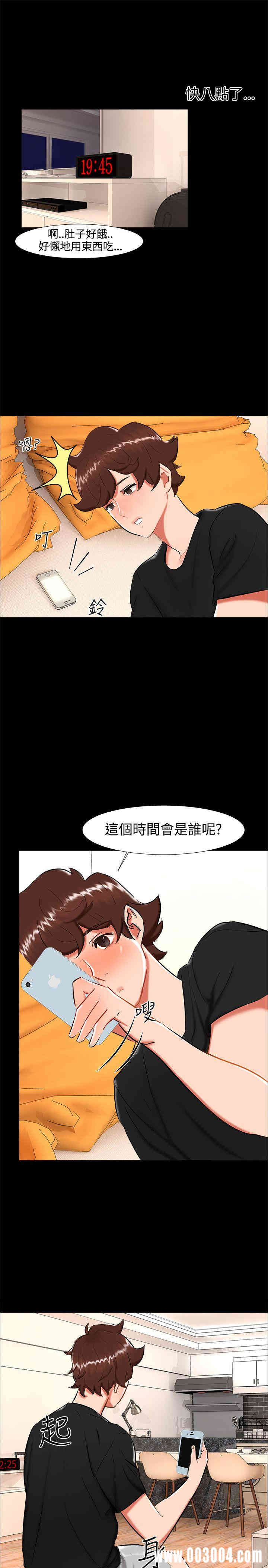 韩国漫画无眠之夜韩漫_无眠之夜-第21话在线免费阅读-韩国漫画-第19张图片