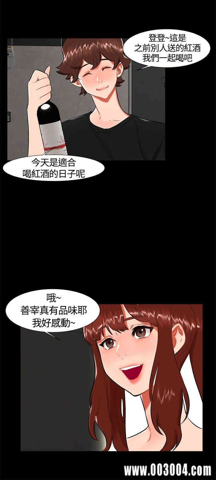 韩国漫画无眠之夜韩漫_无眠之夜-第22话在线免费阅读-韩国漫画-第3张图片