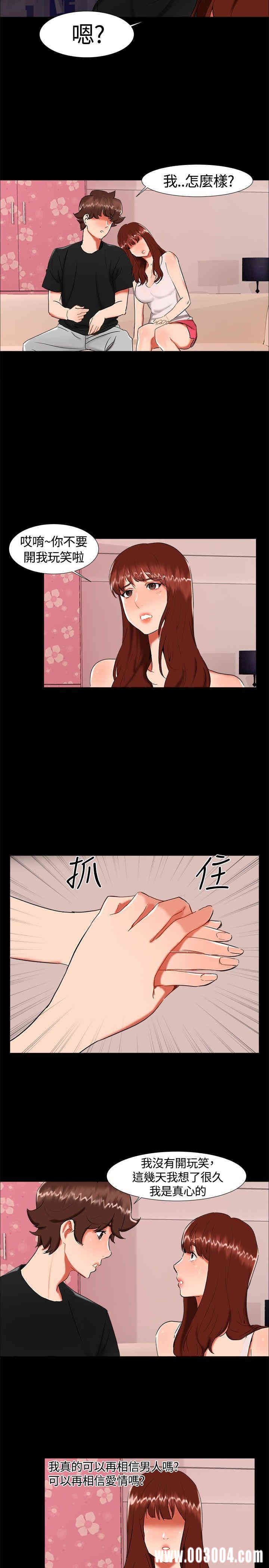 韩国漫画无眠之夜韩漫_无眠之夜-第22话在线免费阅读-韩国漫画-第8张图片