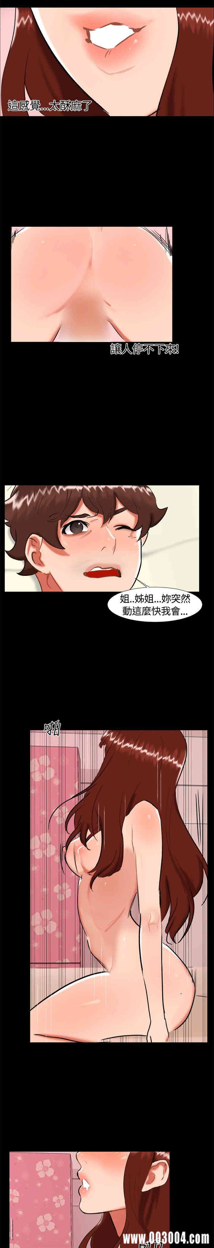 韩国漫画无眠之夜韩漫_无眠之夜-第22话在线免费阅读-韩国漫画-第17张图片