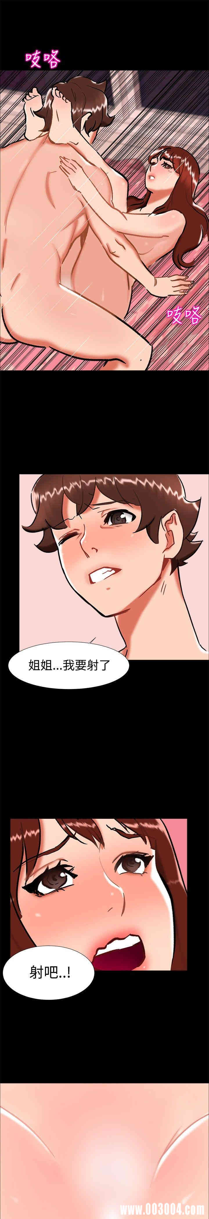 韩国漫画无眠之夜韩漫_无眠之夜-第23话在线免费阅读-韩国漫画-第10张图片