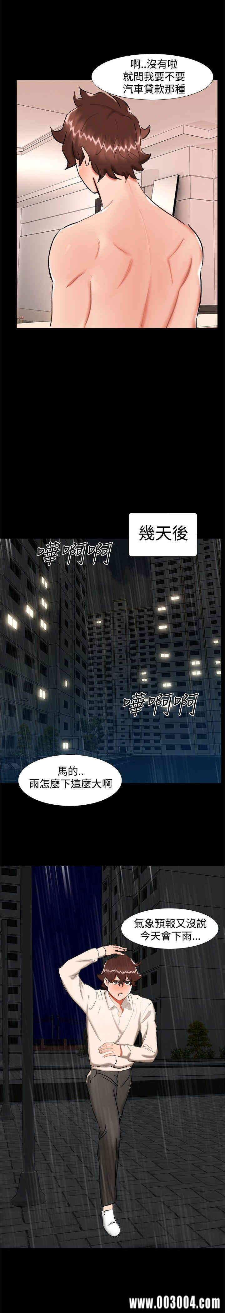 韩国漫画无眠之夜韩漫_无眠之夜-第23话在线免费阅读-韩国漫画-第20张图片