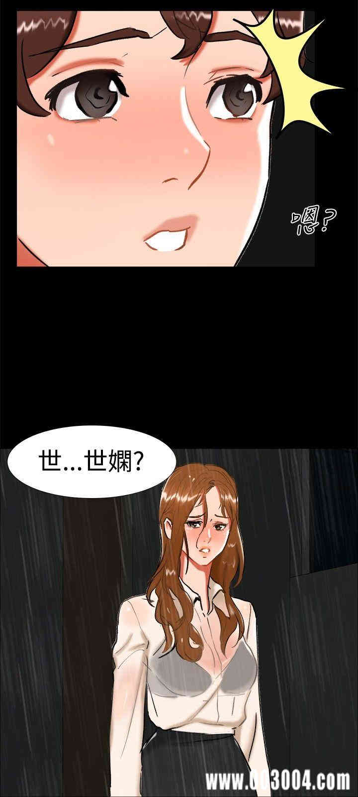 韩国漫画无眠之夜韩漫_无眠之夜-第23话在线免费阅读-韩国漫画-第21张图片