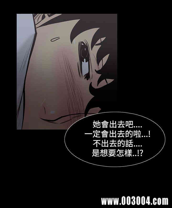 韩国漫画无法停止的甜蜜关系韩漫_无法停止的甜蜜关系-第4话在线免费阅读-韩国漫画-第10张图片