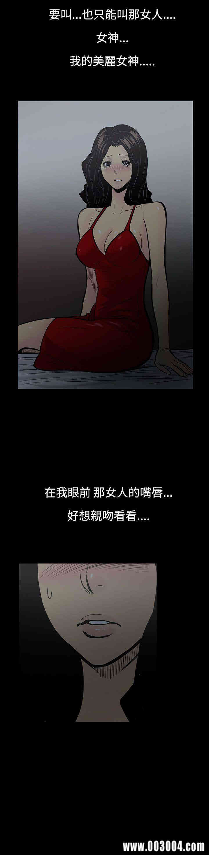 韩国漫画无法停止的甜蜜关系韩漫_无法停止的甜蜜关系-第4话在线免费阅读-韩国漫画-第13张图片