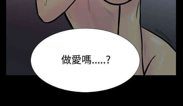 韩国漫画无法停止的甜蜜关系韩漫_无法停止的甜蜜关系-第4话在线免费阅读-韩国漫画-第21张图片