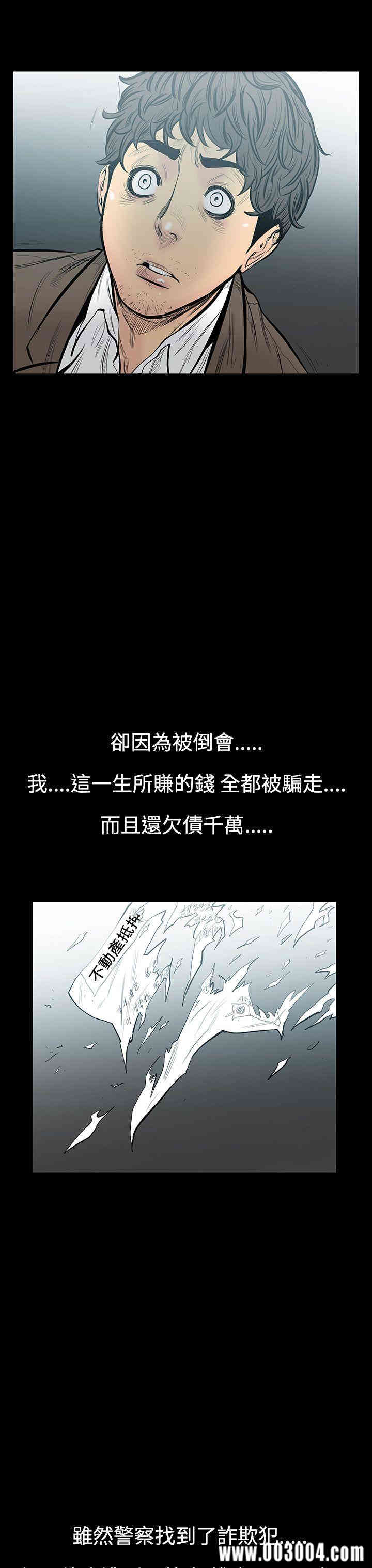 韩国漫画无法停止的甜蜜关系韩漫_无法停止的甜蜜关系-第7话在线免费阅读-韩国漫画-第4张图片