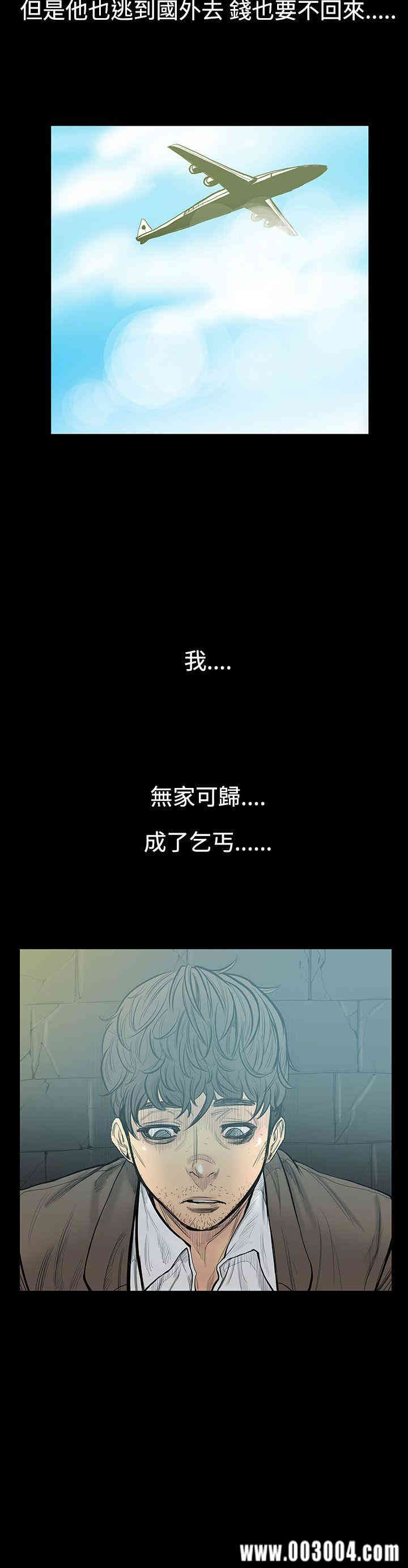 韩国漫画无法停止的甜蜜关系韩漫_无法停止的甜蜜关系-第7话在线免费阅读-韩国漫画-第5张图片