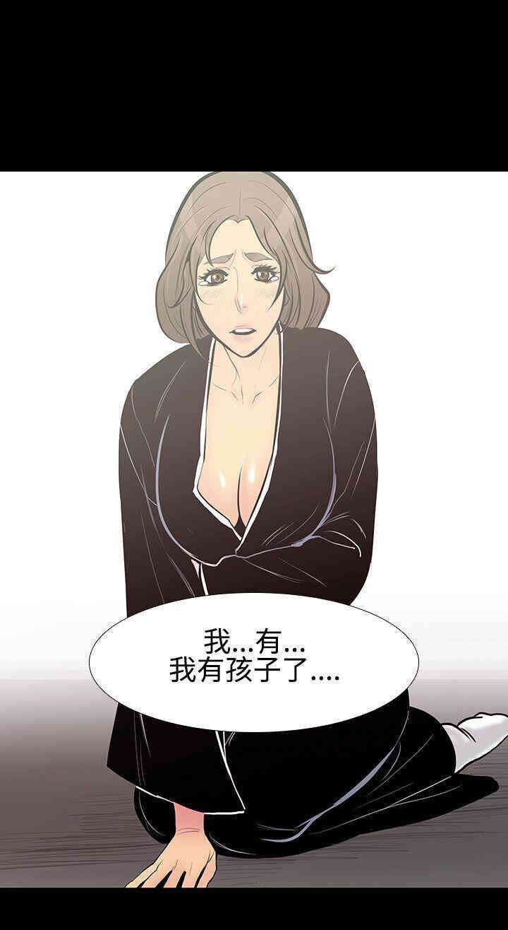 韩国漫画无法停止的甜蜜关系韩漫_无法停止的甜蜜关系-第7话在线免费阅读-韩国漫画-第17张图片