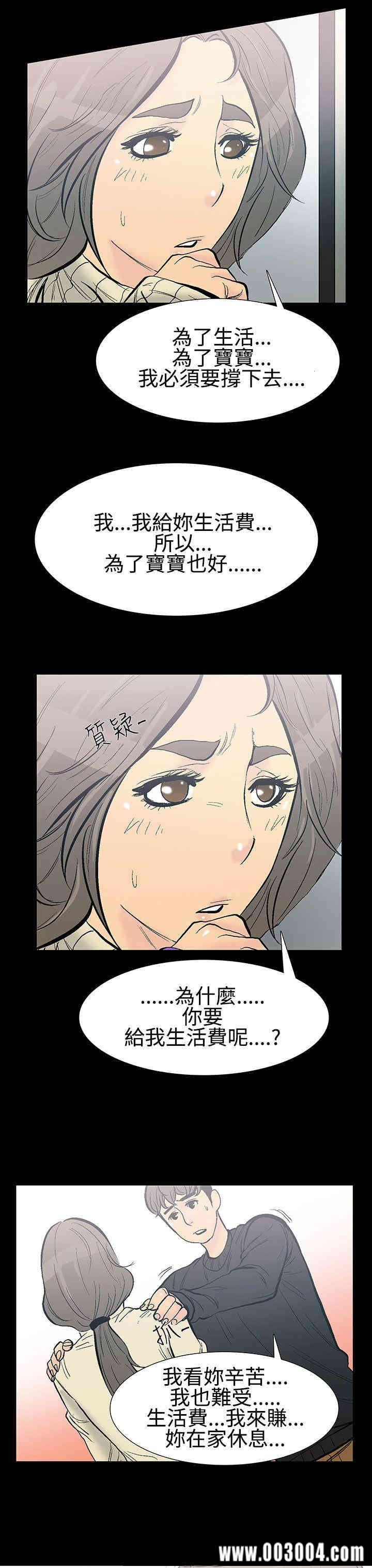 韩国漫画无法停止的甜蜜关系韩漫_无法停止的甜蜜关系-第8话在线免费阅读-韩国漫画-第7张图片