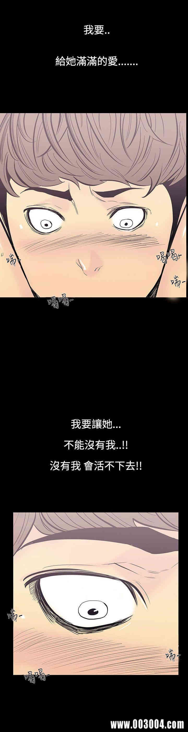 韩国漫画无法停止的甜蜜关系韩漫_无法停止的甜蜜关系-第11话在线免费阅读-韩国漫画-第10张图片