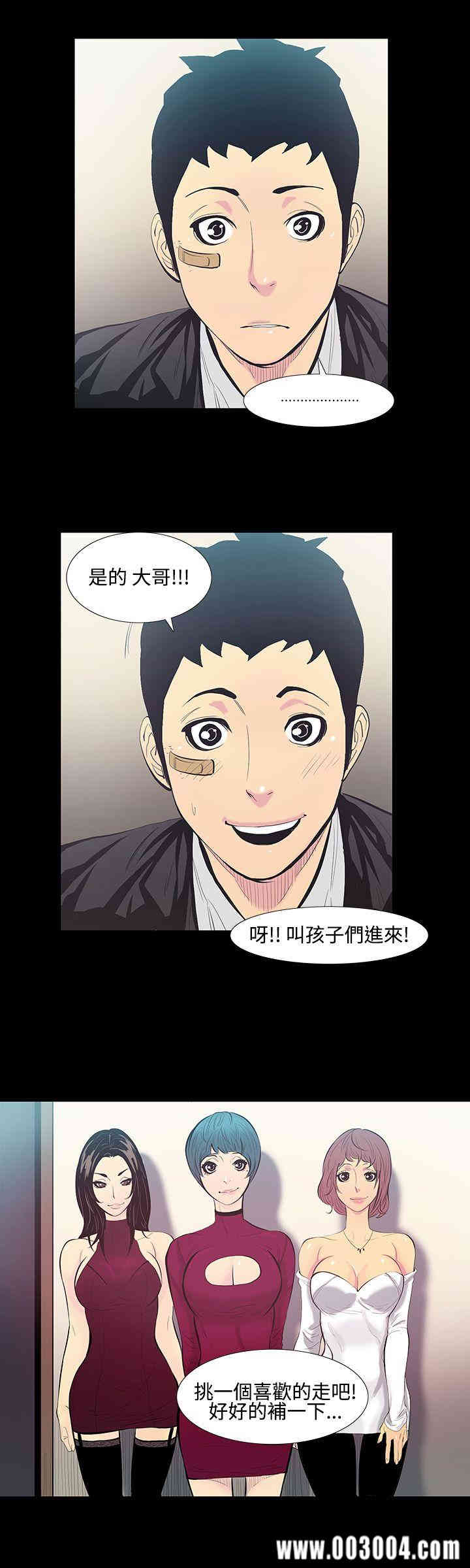 韩国漫画无法停止的甜蜜关系韩漫_无法停止的甜蜜关系-第13话在线免费阅读-韩国漫画-第7张图片