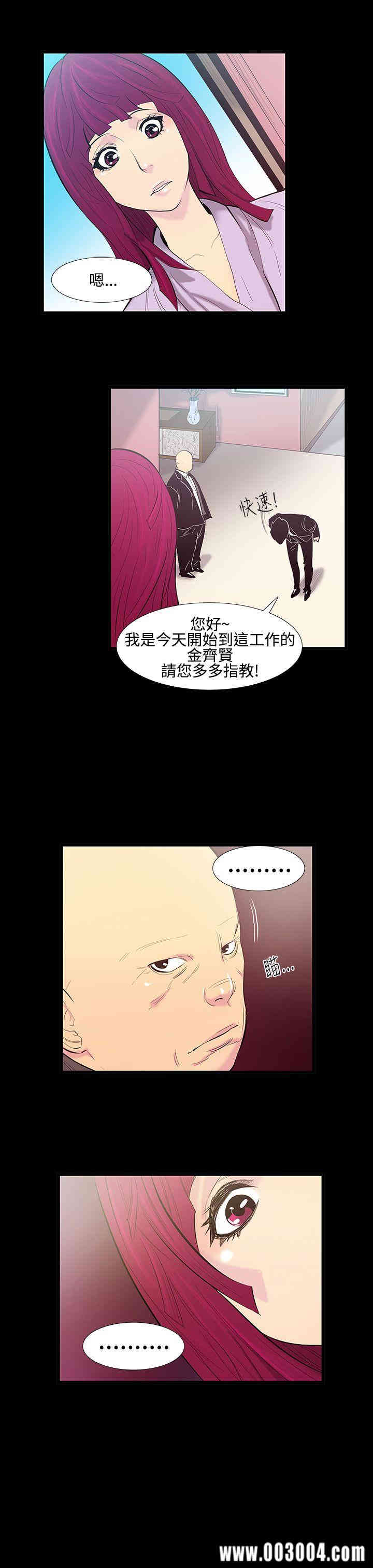 韩国漫画无法停止的甜蜜关系韩漫_无法停止的甜蜜关系-第14话在线免费阅读-韩国漫画-第8张图片