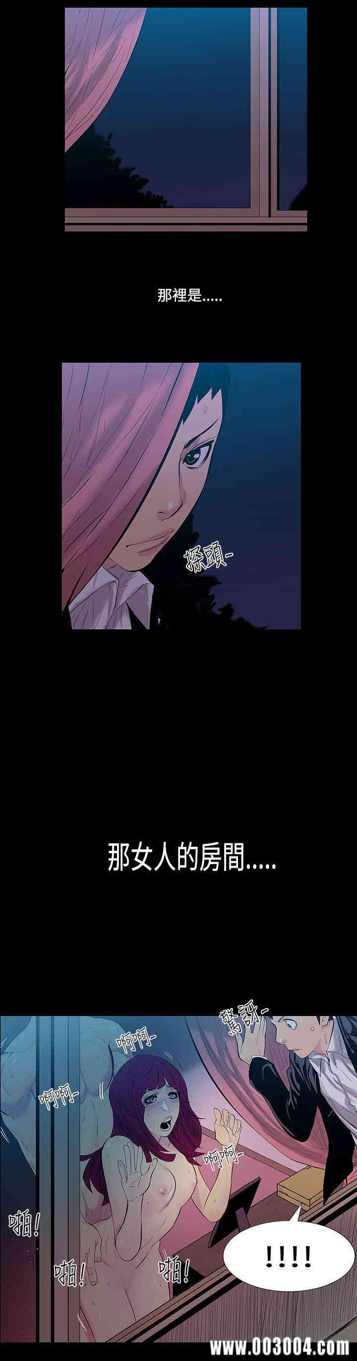 韩国漫画无法停止的甜蜜关系韩漫_无法停止的甜蜜关系-第14话在线免费阅读-韩国漫画-第12张图片