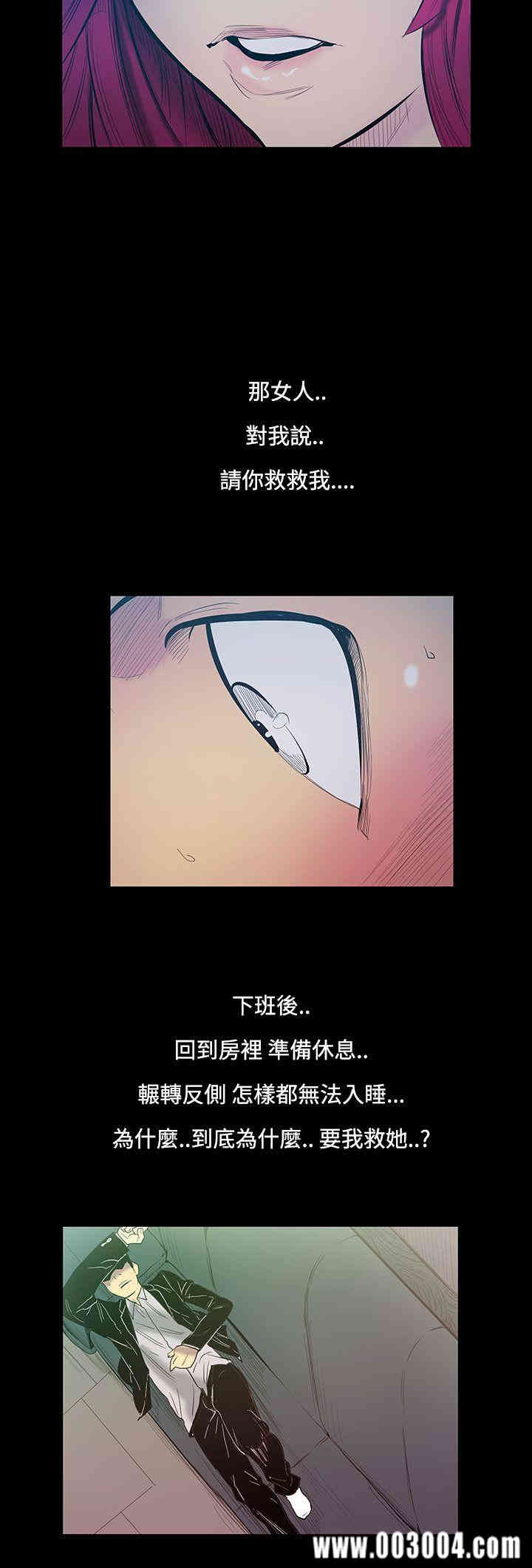 韩国漫画无法停止的甜蜜关系韩漫_无法停止的甜蜜关系-第14话在线免费阅读-韩国漫画-第16张图片