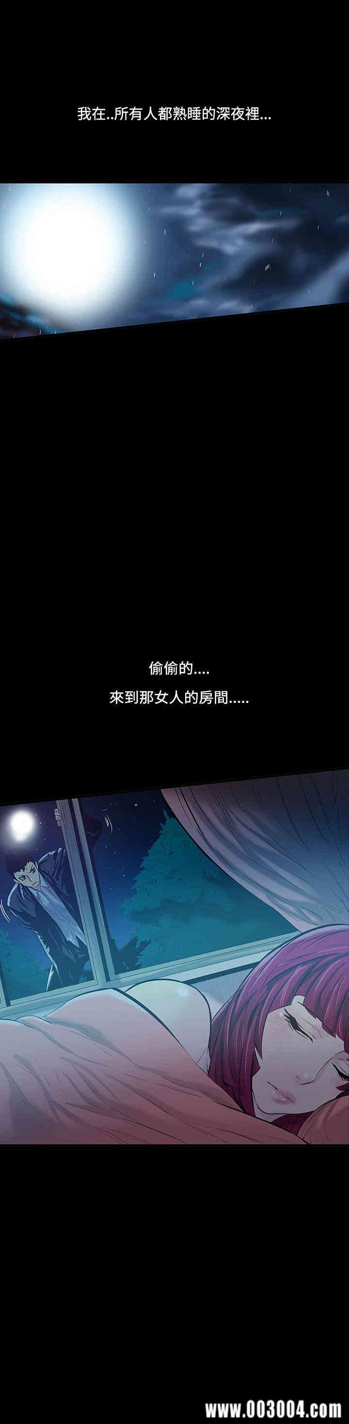 韩国漫画无法停止的甜蜜关系韩漫_无法停止的甜蜜关系-第15话在线免费阅读-韩国漫画-第1张图片