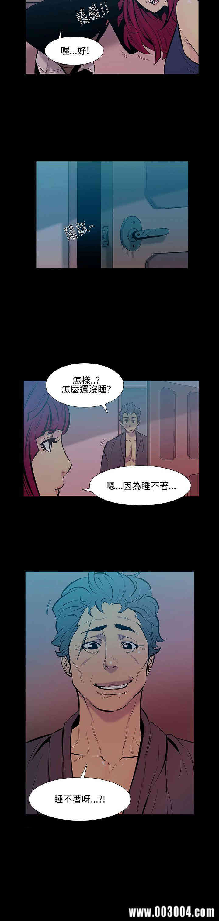 韩国漫画无法停止的甜蜜关系韩漫_无法停止的甜蜜关系-第15话在线免费阅读-韩国漫画-第7张图片