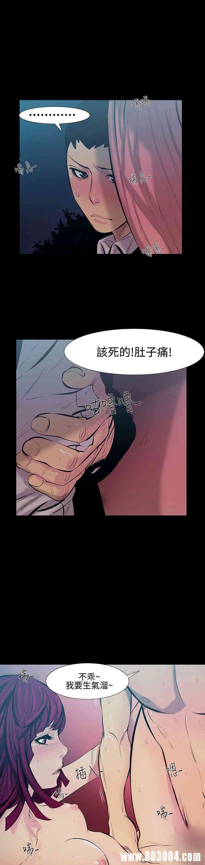 韩国漫画无法停止的甜蜜关系韩漫_无法停止的甜蜜关系-第16话在线免费阅读-韩国漫画-第1张图片