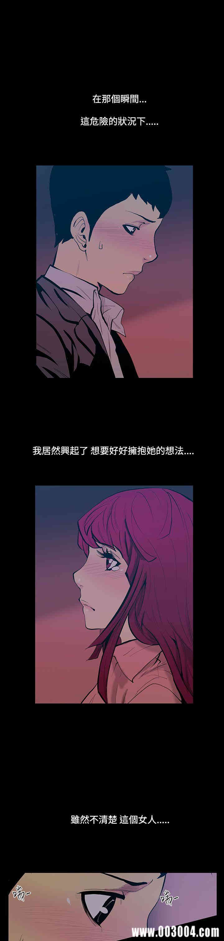 韩国漫画无法停止的甜蜜关系韩漫_无法停止的甜蜜关系-第17话在线免费阅读-韩国漫画-第4张图片