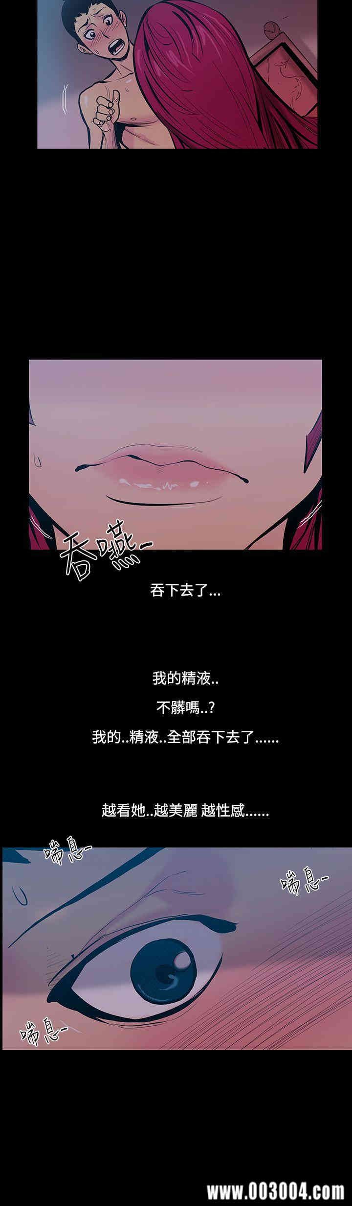 韩国漫画无法停止的甜蜜关系韩漫_无法停止的甜蜜关系-第17话在线免费阅读-韩国漫画-第15张图片