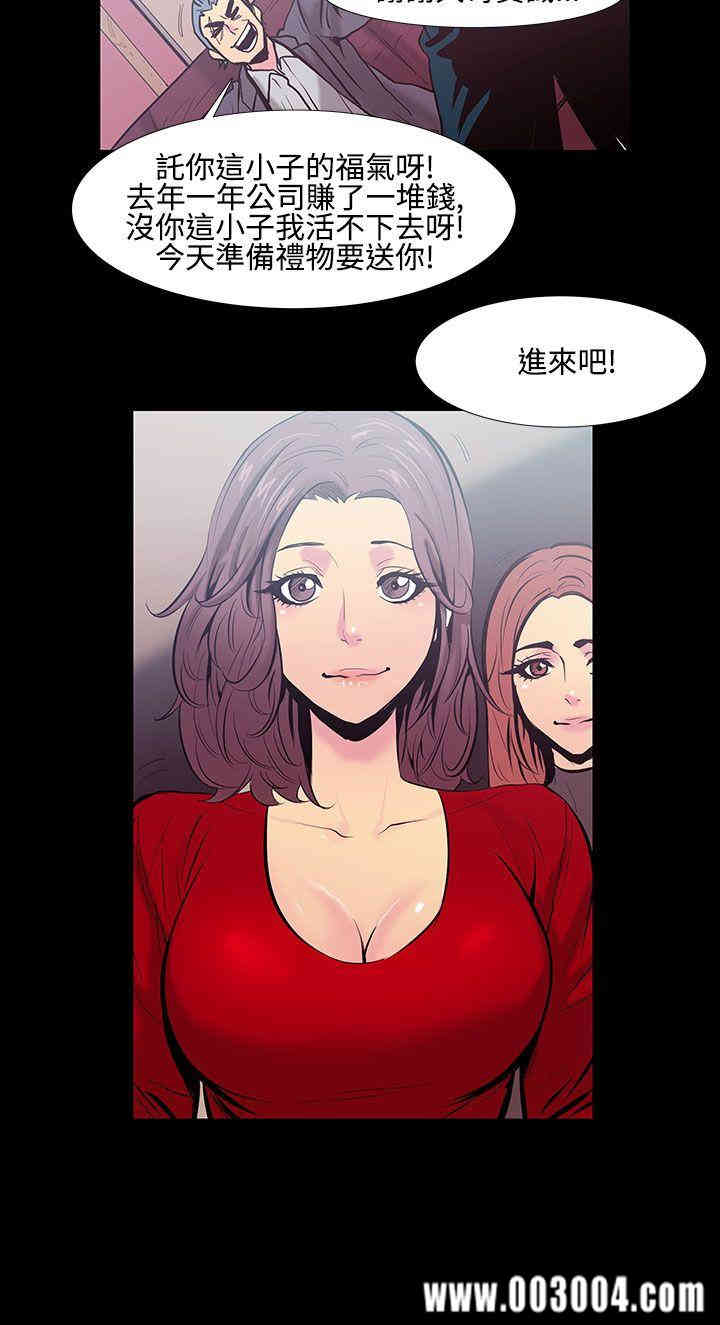 韩国漫画无法停止的甜蜜关系韩漫_无法停止的甜蜜关系-第19话在线免费阅读-韩国漫画-第7张图片