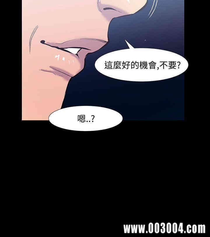 韩国漫画无法停止的甜蜜关系韩漫_无法停止的甜蜜关系-第19话在线免费阅读-韩国漫画-第9张图片