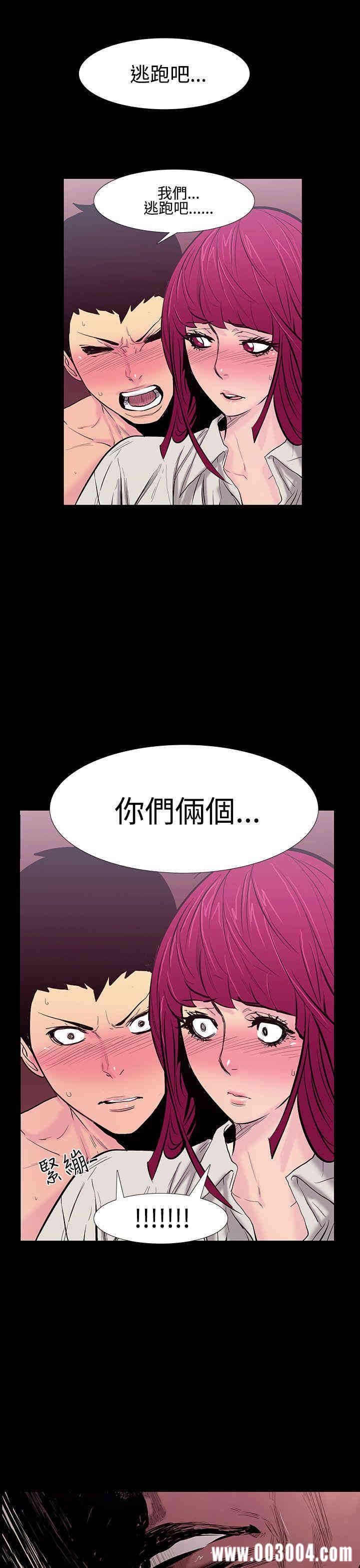 韩国漫画无法停止的甜蜜关系韩漫_无法停止的甜蜜关系-第22话在线免费阅读-韩国漫画-第14张图片