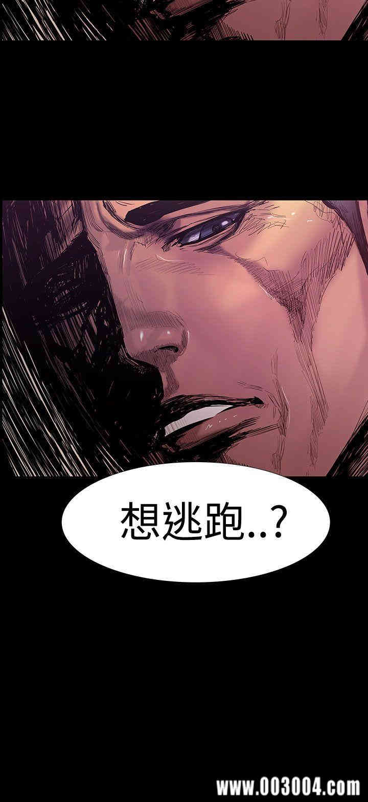 韩国漫画无法停止的甜蜜关系韩漫_无法停止的甜蜜关系-第23话在线免费阅读-韩国漫画-第2张图片