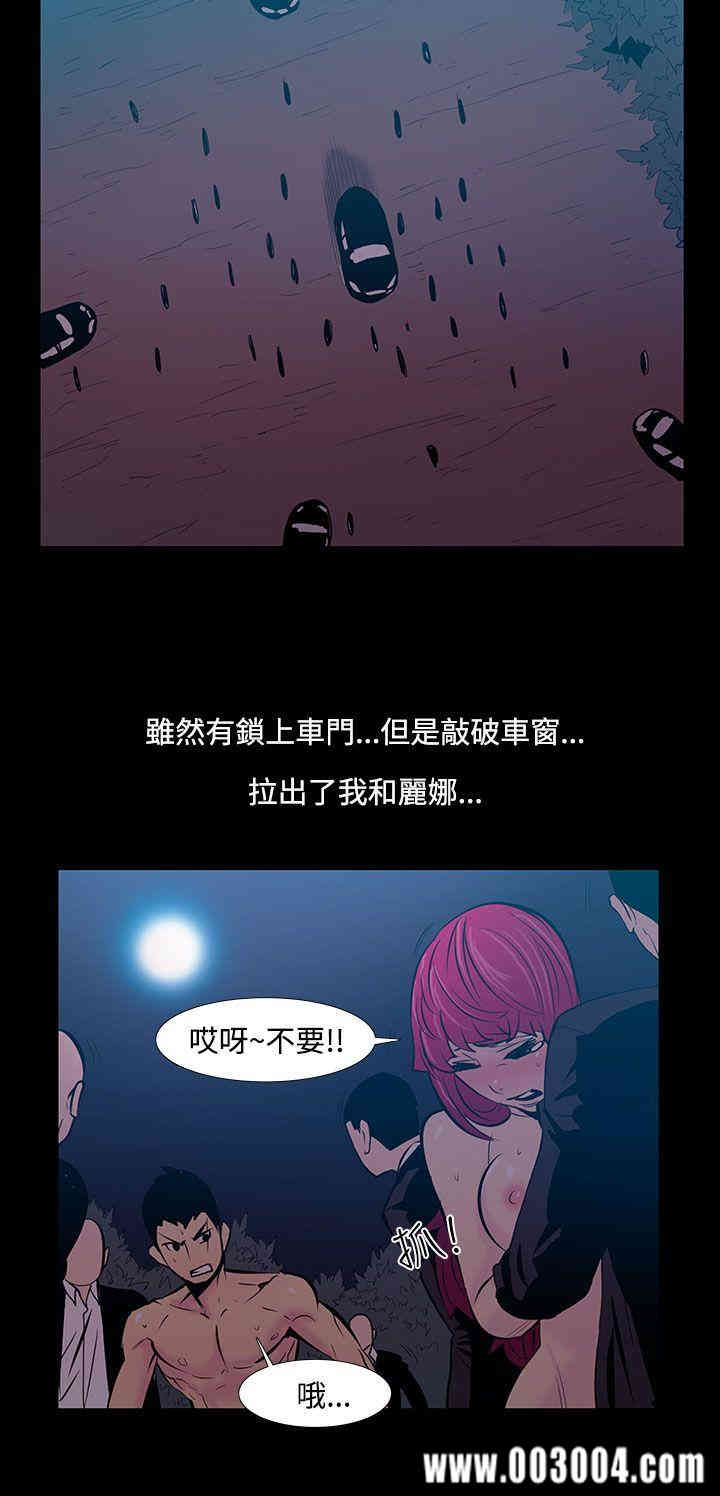 韩国漫画无法停止的甜蜜关系韩漫_无法停止的甜蜜关系-第24话在线免费阅读-韩国漫画-第12张图片