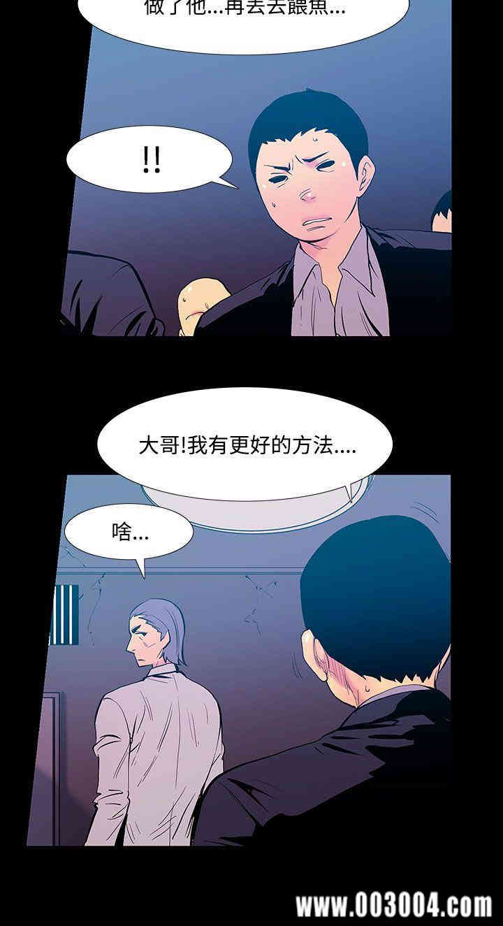 韩国漫画无法停止的甜蜜关系韩漫_无法停止的甜蜜关系-第25话在线免费阅读-韩国漫画-第7张图片